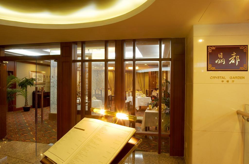 מלון ננג'ינג Jinling Jingyuan Plaza מראה חיצוני תמונה
